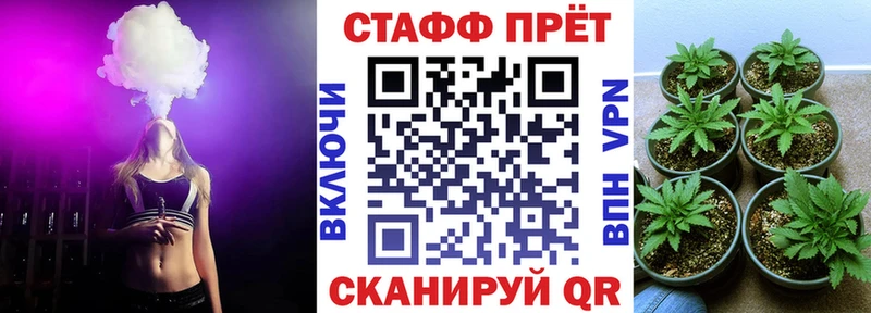 Купить Alpha-PVP МАРИХУАНА Меф мяу мяу ГАШИШ Cocaine Углегорск