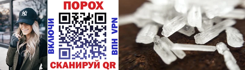 Купить закладки  Углегорск  Amphetamine Розовый 