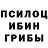 Марки NBOMe 1,5мг Von Groger