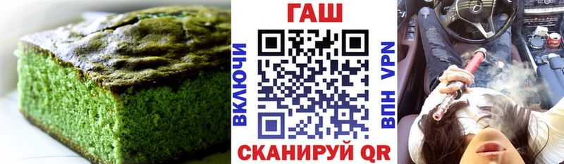 Печенье с ТГК марихуана  Купить где  Углегорск 