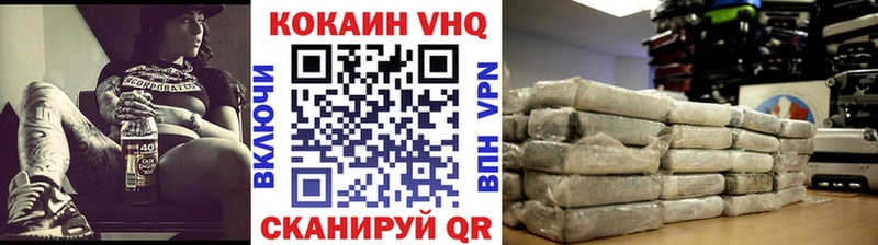Cocaine Колумбийский Углегорск