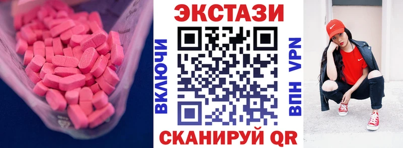 Купить  Углегорск  Экстази MDMA 