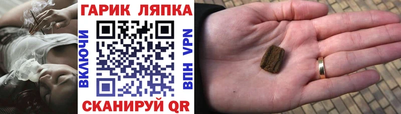 ГАШ убойный  Купить  Углегорск 