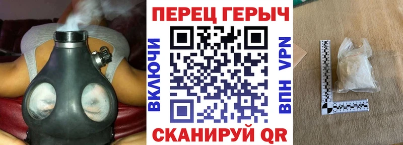 ГЕРОИН Афган  Купить закладки  Углегорск 