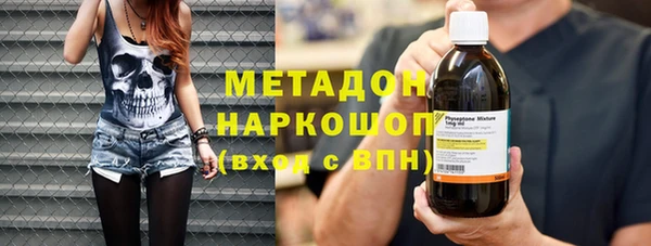 метамфетамин Коряжма