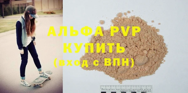 метамфетамин Коряжма