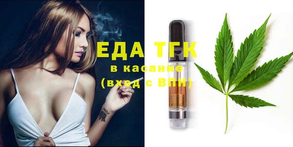 кристаллы Краснослободск