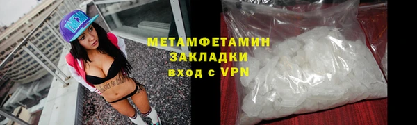 метамфетамин Коряжма
