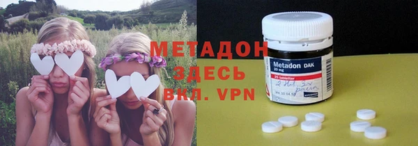 метамфетамин Коряжма