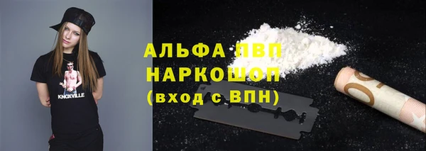 метамфетамин Коряжма