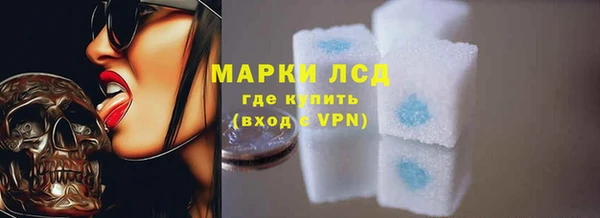 метамфетамин Коряжма