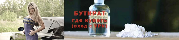 метамфетамин Коряжма