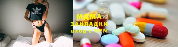 mdma Костерёво