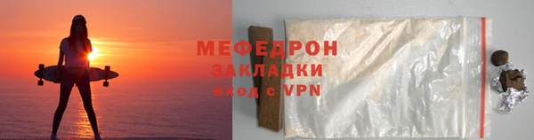 метамфетамин Коряжма