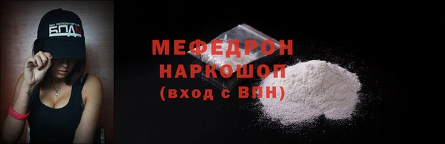 метамфетамин Коряжма