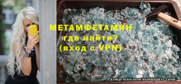 метамфетамин Коряжма
