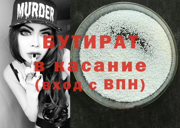 прущие крисы Корсаков