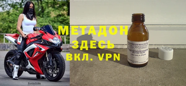 метамфетамин Коряжма