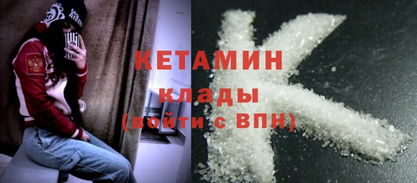 метамфетамин Коряжма