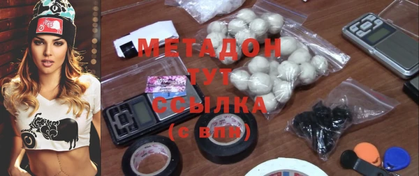 метамфетамин Коряжма