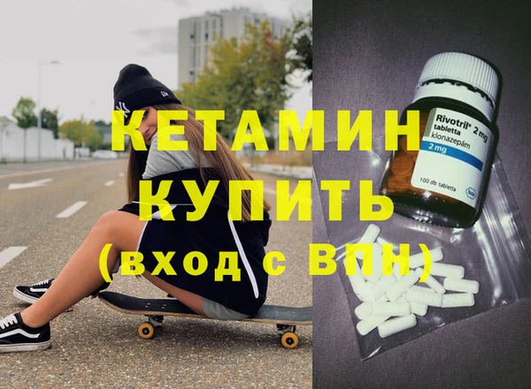метамфетамин Коряжма