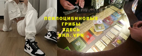 метамфетамин Коряжма
