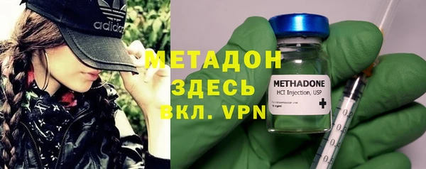 метамфетамин Коряжма
