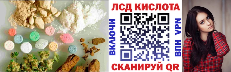 Лсд 25 экстази ecstasy  Купить где  Углегорск 