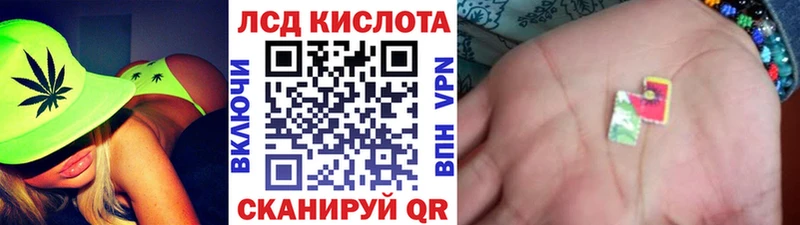 Купить закладки  Углегорск  Марки 25I-NBOMe 1500мкг 