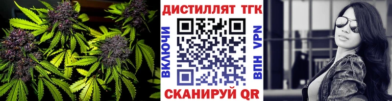 Дистиллят ТГК Wax Купить где Углегорск