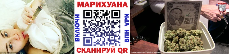 Бошки Шишки Bruce Banner  Купить  Углегорск 